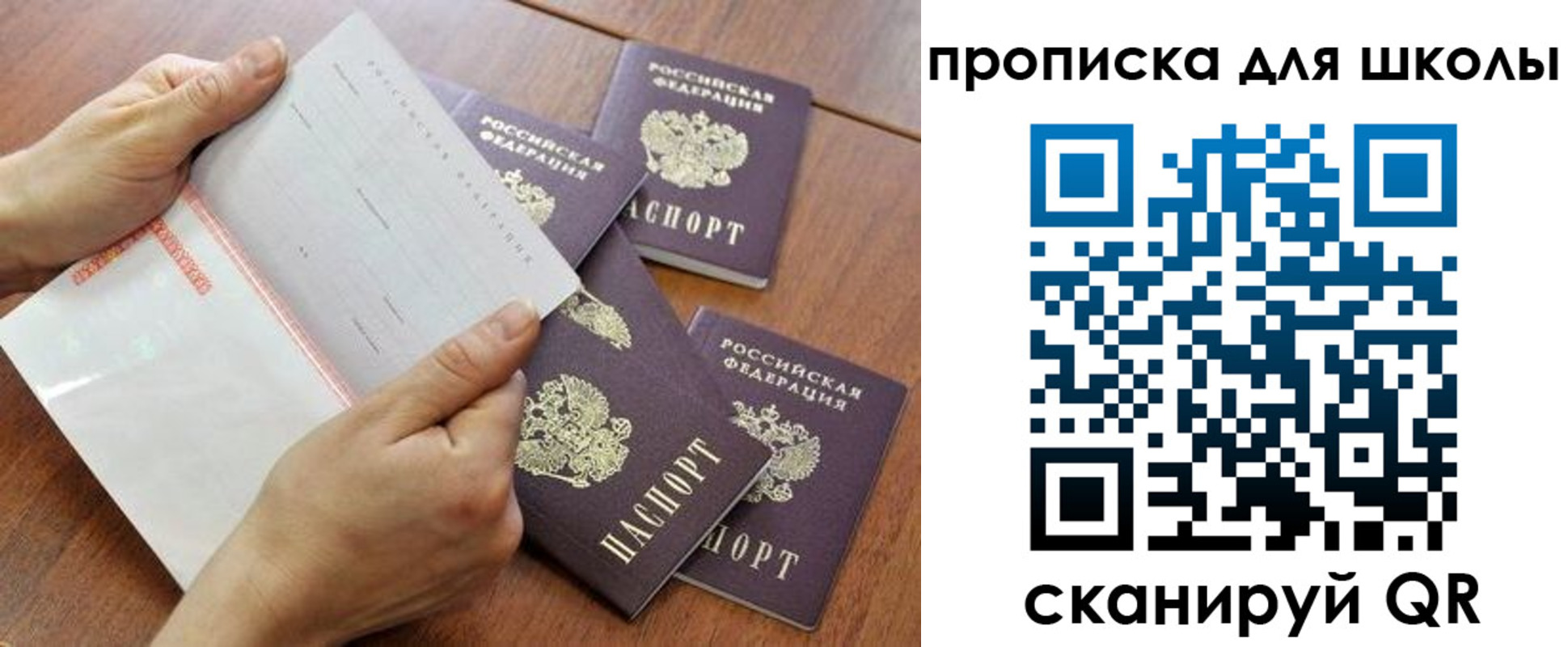 форма 3 в Отрадном
