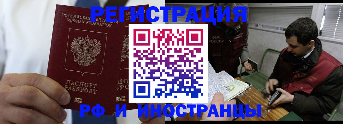 форма 3 в Отрадном